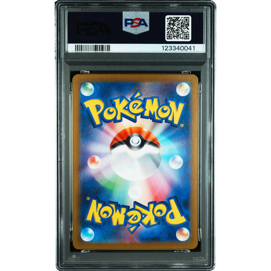 POKEMON KECLEON AR 118/106 SV8 SUPER ELECTRIC BREAKER PSA 10 (JAPONÉS)