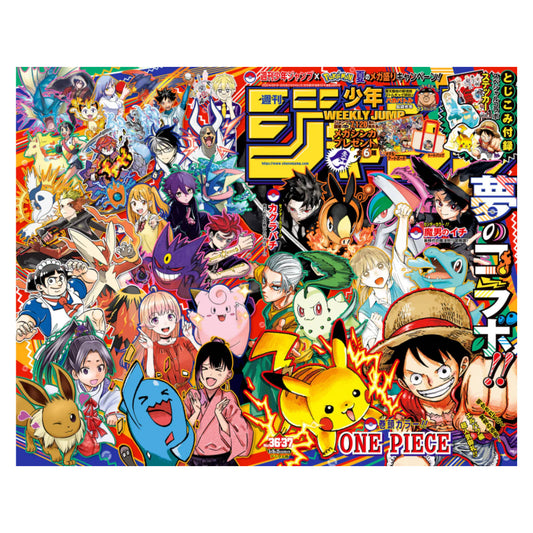 REVISTA WEEKLY SHONEN JUMP No. 36-37 2025 POKEMON