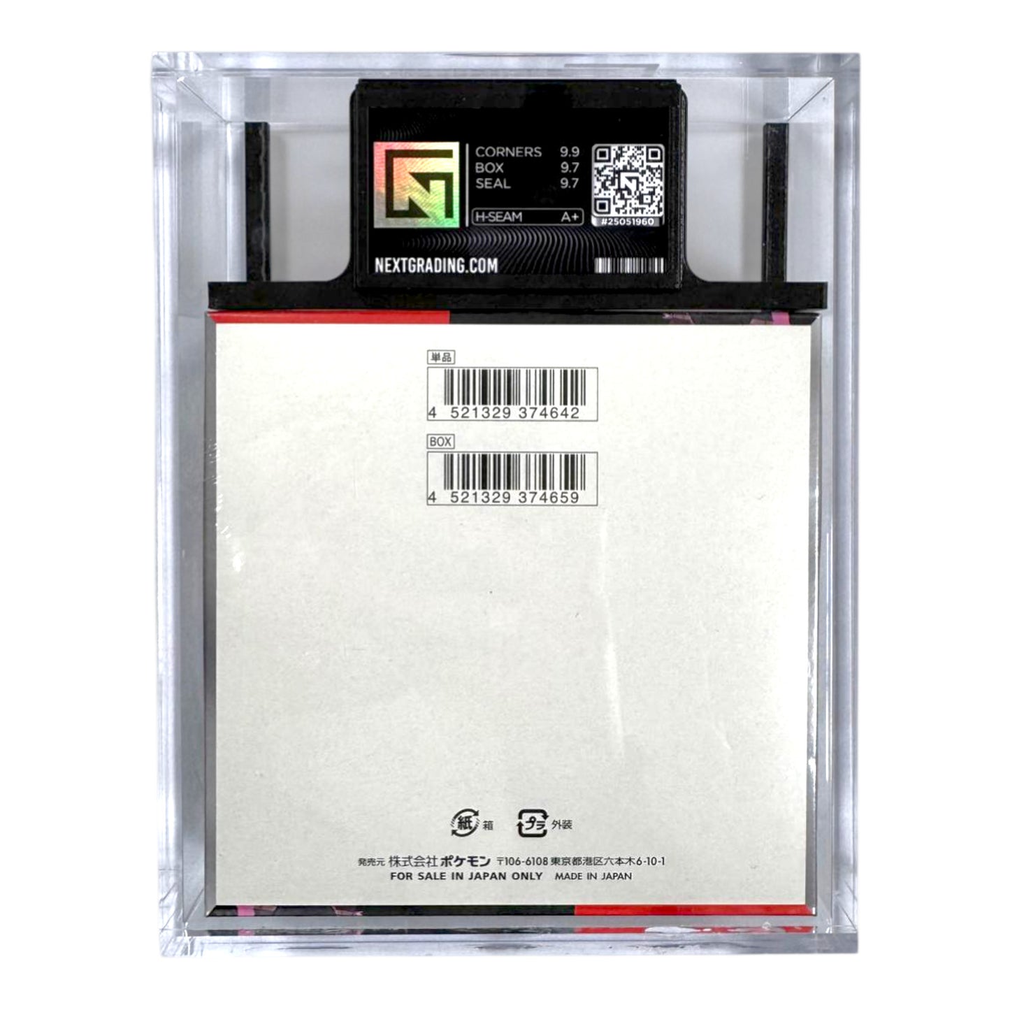 CAJA GRADEADA POKEMON SV10 THE GLORY OF THE TEAM ROCKET (JAPONÉS) NG 10