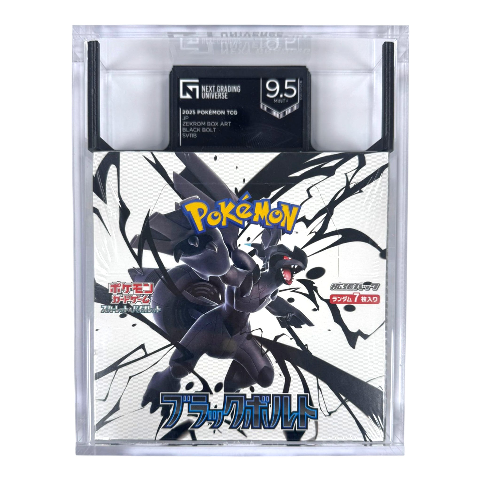 Caja Gradeada Sv11b Black Bolt Ng 9.5 (JP)