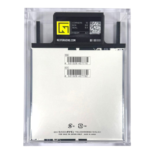 CAJA GRADEADA POKEMON SV11W WHITE FLARE (JAPONÉS) NG 9.5