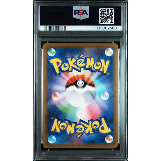 POKEMON FA/GARDEVOIR CHR 082/068 S11A INCANDESCENT ARCANA PSA 10 (JAPONÉS)