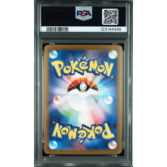 POKEMON MISTY'S LAPRAS AR 072/063 SV9A HEAT WAVE ARENA PSA 10 (JAPONÉS)