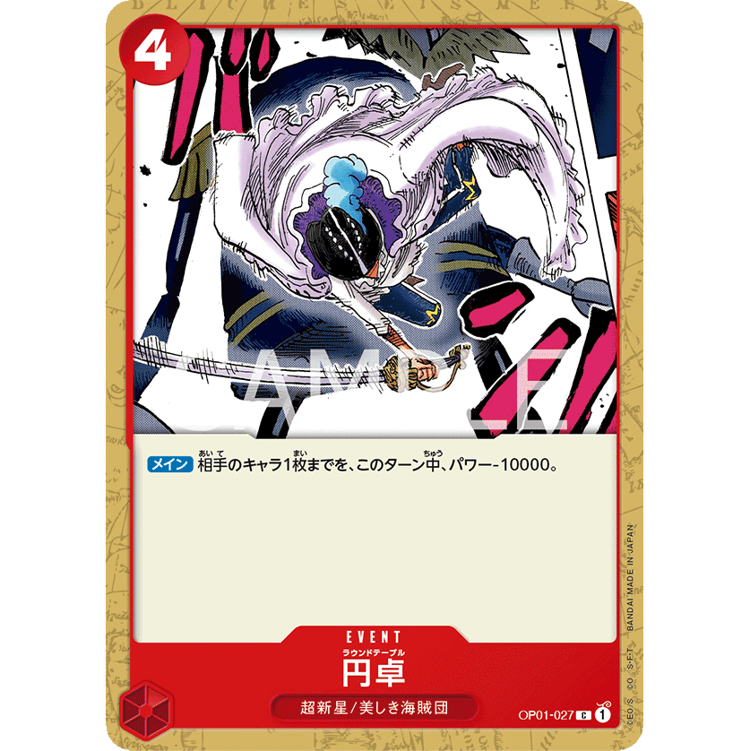 ONE PIECE CARD GAME OP01-027 C ROUND TABLE "JAPANESE DAWN ROMANCE"