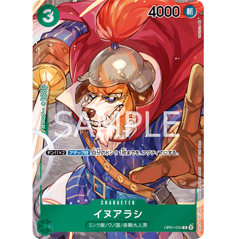 ONE PIECE CARD GAME OP01-034 C INUARASHI (V.2) "JAPANESE DAWN ROMANCE"