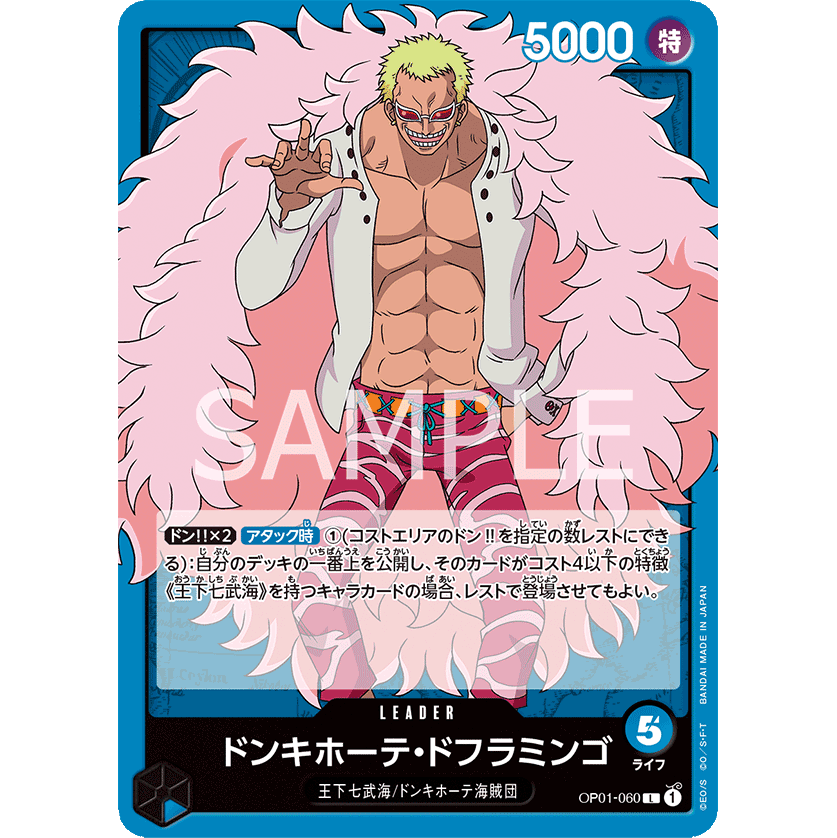 ONE PIECE CARD GAME OP01-060 L DONQUIXOTE DOFLAMINGO (V.1) "JAPANESE DAWN ROMANCE"