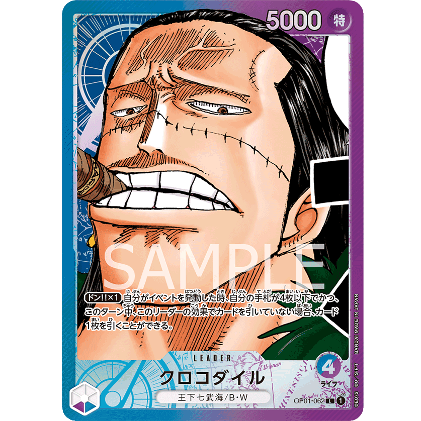 ONE PIECE CARD GAME OP01-062 L CROCODILE (V.2) "JAPANESE DAWN ROMANCE"