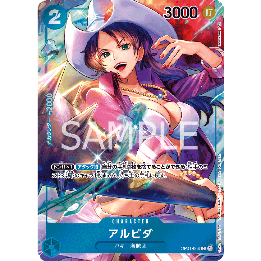 ONE PIECE CARD GAME OP01-064 C ALVIDA (V.2) "JAPANESE DAWN ROMANCE"