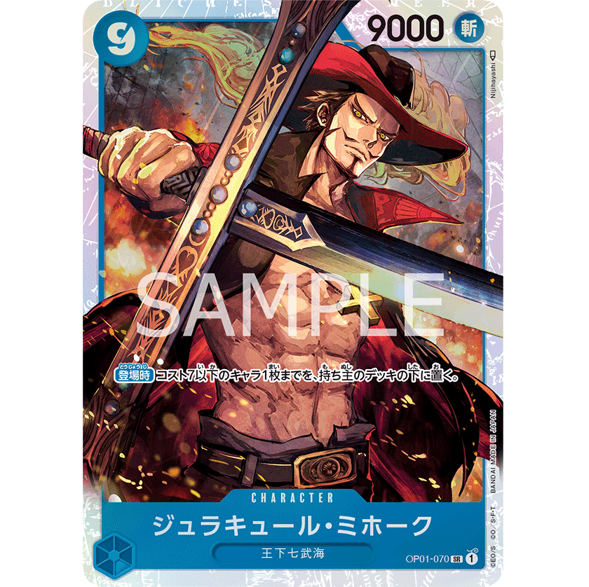 ONE PIECE CARD GAME OP01-070 SR DRACULE MIHAWK (V.1) "JAPANESE DAWN ROMANCE"