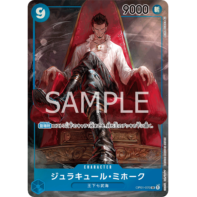 ONE PIECE CARD GAME OP01-070 SR DRACULE MIHAWK (V.2) "ROMANCE DAWN JAPONÉS"