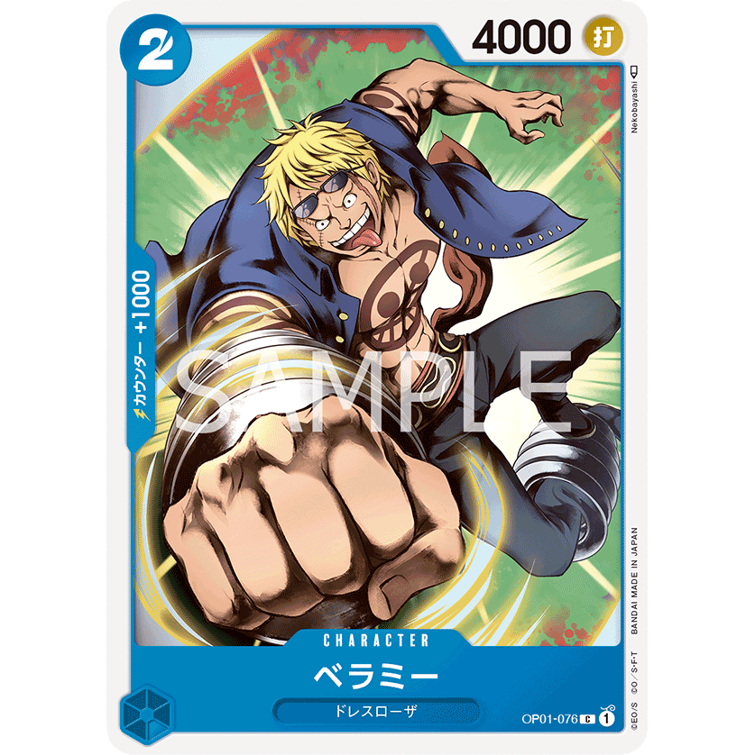 ONE PIECE CARD GAME OP01-076 C BELLAMY "ROMANCE DAWN JAPONÉS"