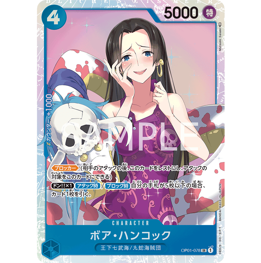 ONE PIECE CARD GAME OP01-078 SR BOA HANCOCK (V.1) "JAPANESE DAWN ROMANCE"