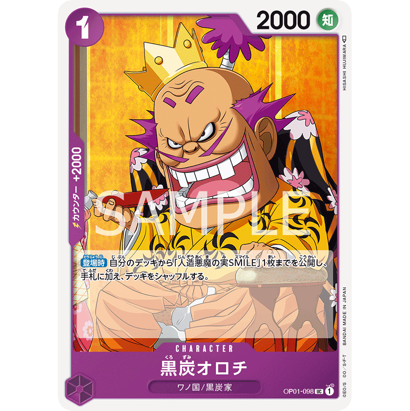 ONE PIECE CARD GAME OP01-098 C KUROZUMI OROCHI "JAPANESE DAWN ROMANCE"