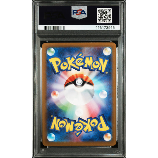 POKEMON QUAZQELL AR 082/073 SV1A TRIPLET BEAT PSA 10 (JAPONÉS)