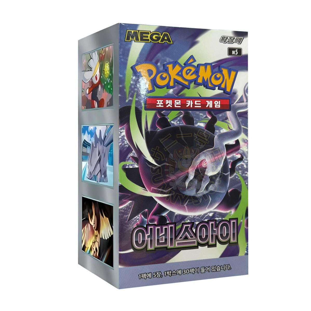 CAJA POKEMON ABYSS EYE M5 (COREANO)
