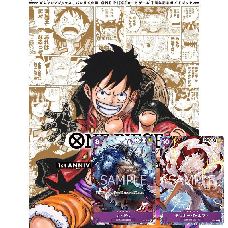 ONE PIECE GUIDE IN JAPANESE 1ST ANNIVERSARY + KAIDO P-040 LUFFY GEAR 5 P-041