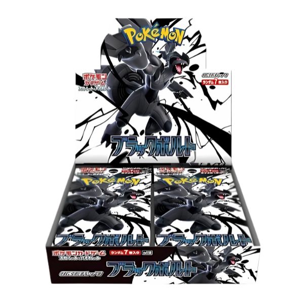 zekrom booster box Pokémon Black Bolt Booster Box Japonés SV11B