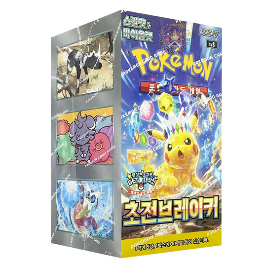 CAJA POKEMON SUPER ELECTRIC BREAKER SV8 - COREANO