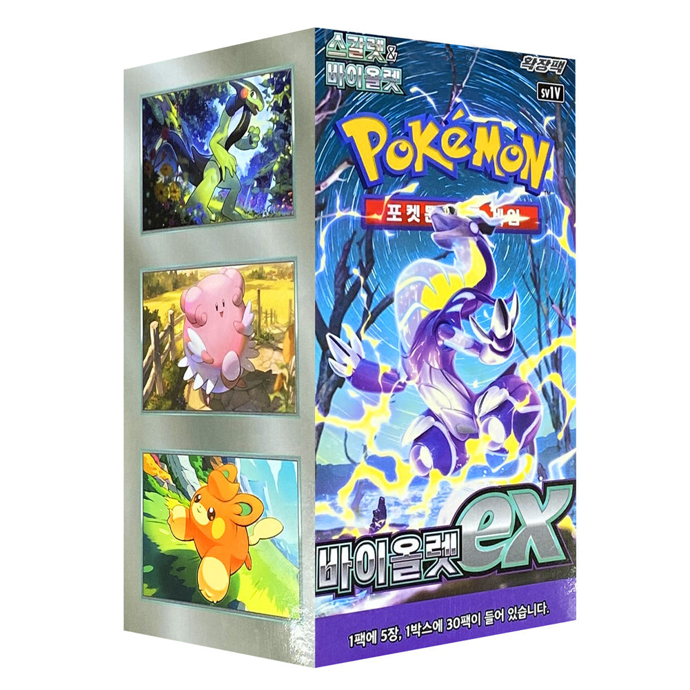 POKEMON BOX SV1V SCARLET VIOLET EX - KOREAN
