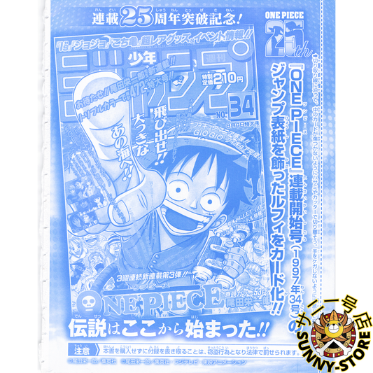 ONE PIECE MONKEY D. LUFFY P-033 "WEEKLY SHONEN JUMP" PROMO