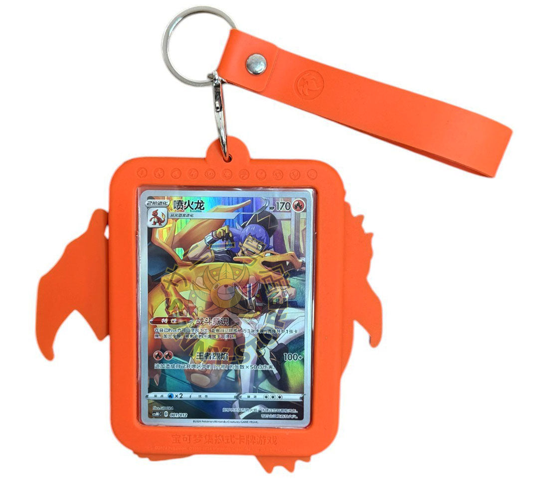 POKEMON KEYCHAIN CHARIZARD csMc 001/012 CHINO-S