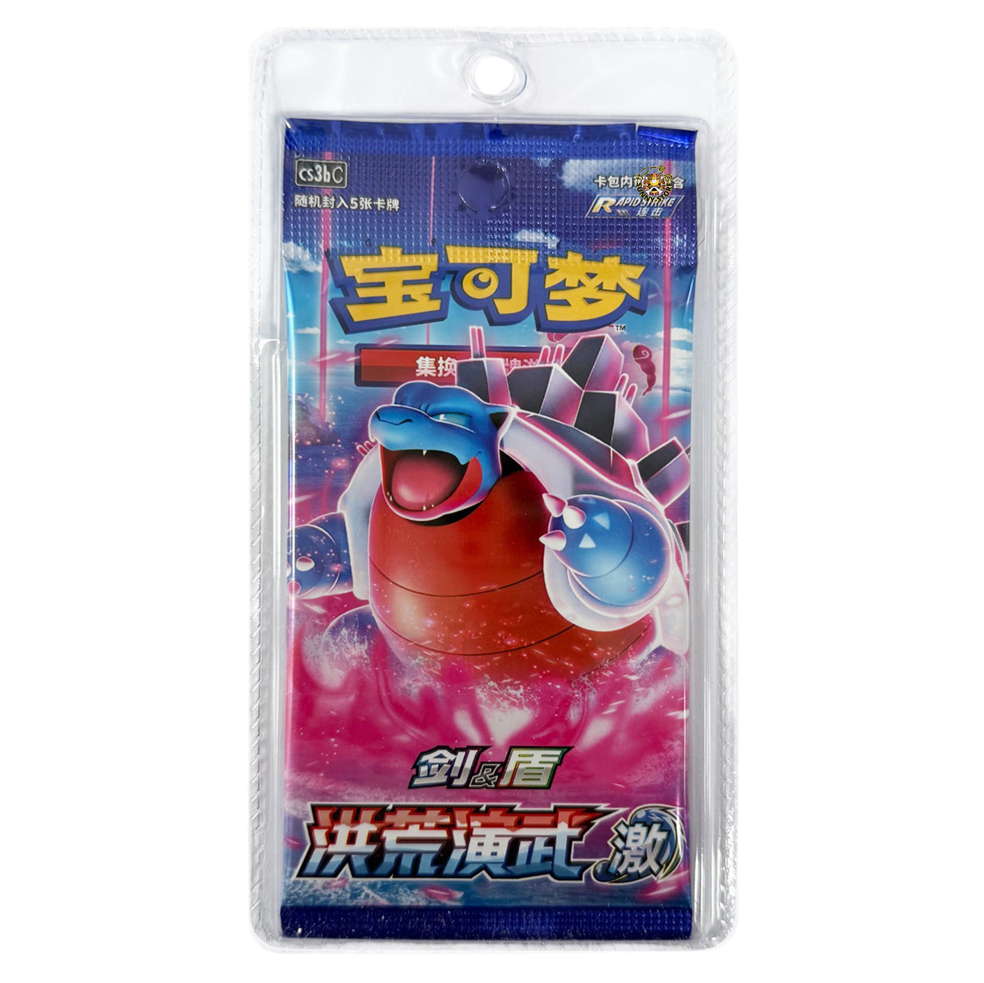 POKEMON SOBRE CS3bC "Ancient Martial Arts: Torrent" CHINO-S