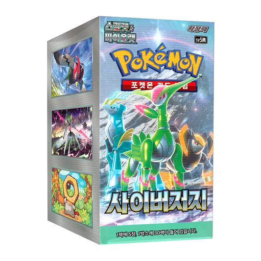 CAJA POKEMON SV5M CYBER JUDGE (COREANO)