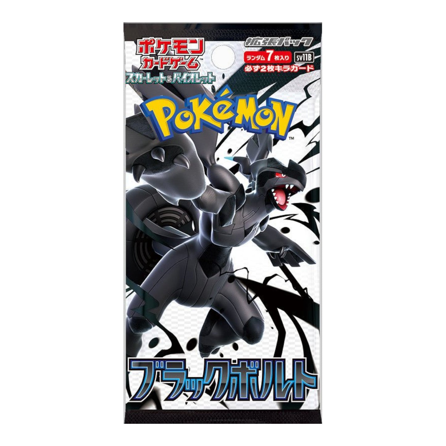 BOOSTER POKEMON BLACK BOLT SV11B ZEKROM - SOBRE JAPONÉS