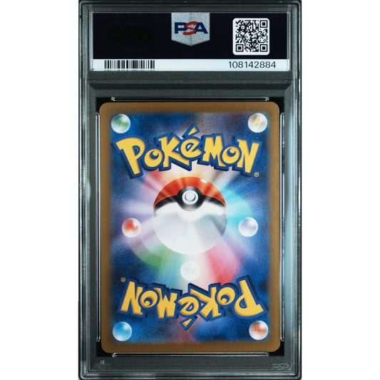 POKEMON ARTICUNO AR 102/100 SV9 BATTLE PARTNERS PSA 10 (JAPONÉS)