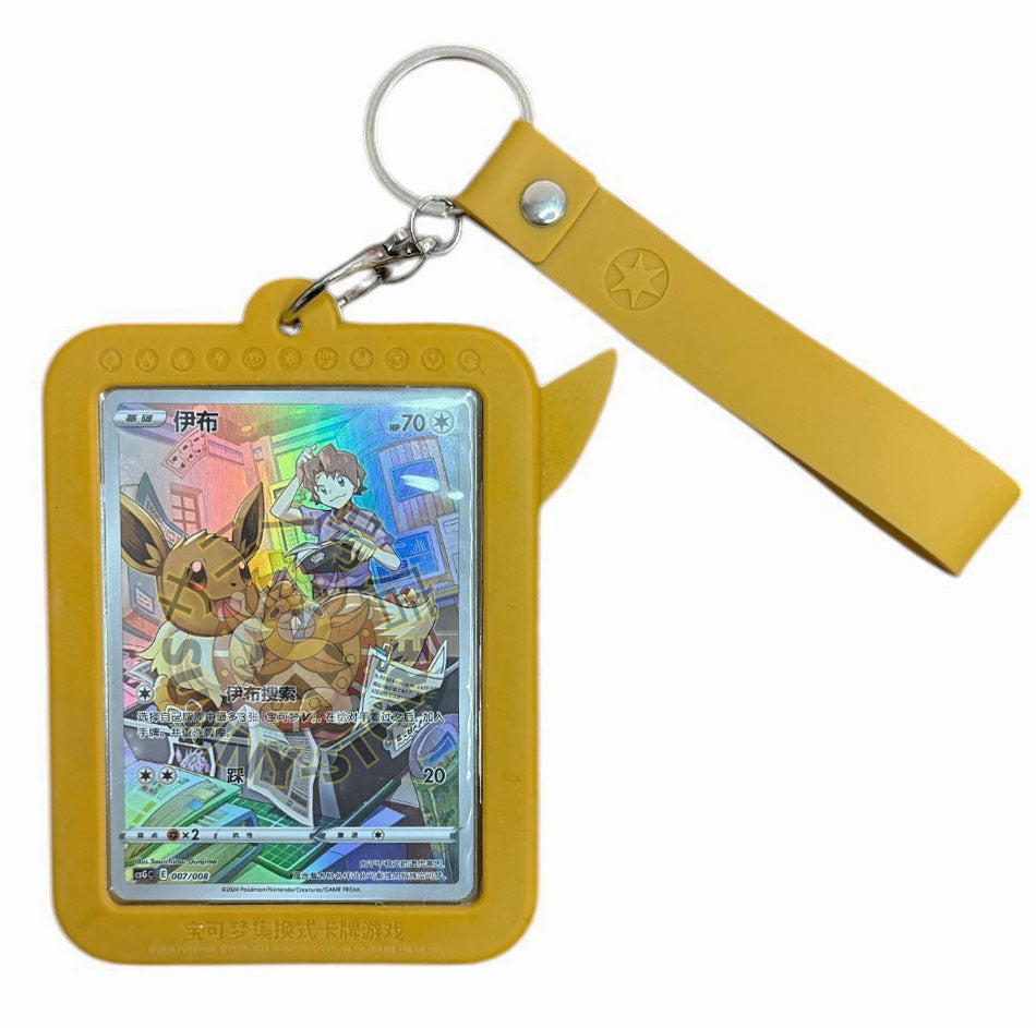 POKEMON KEYCHAIN EEVEE csGc 007/008 CHINO-S