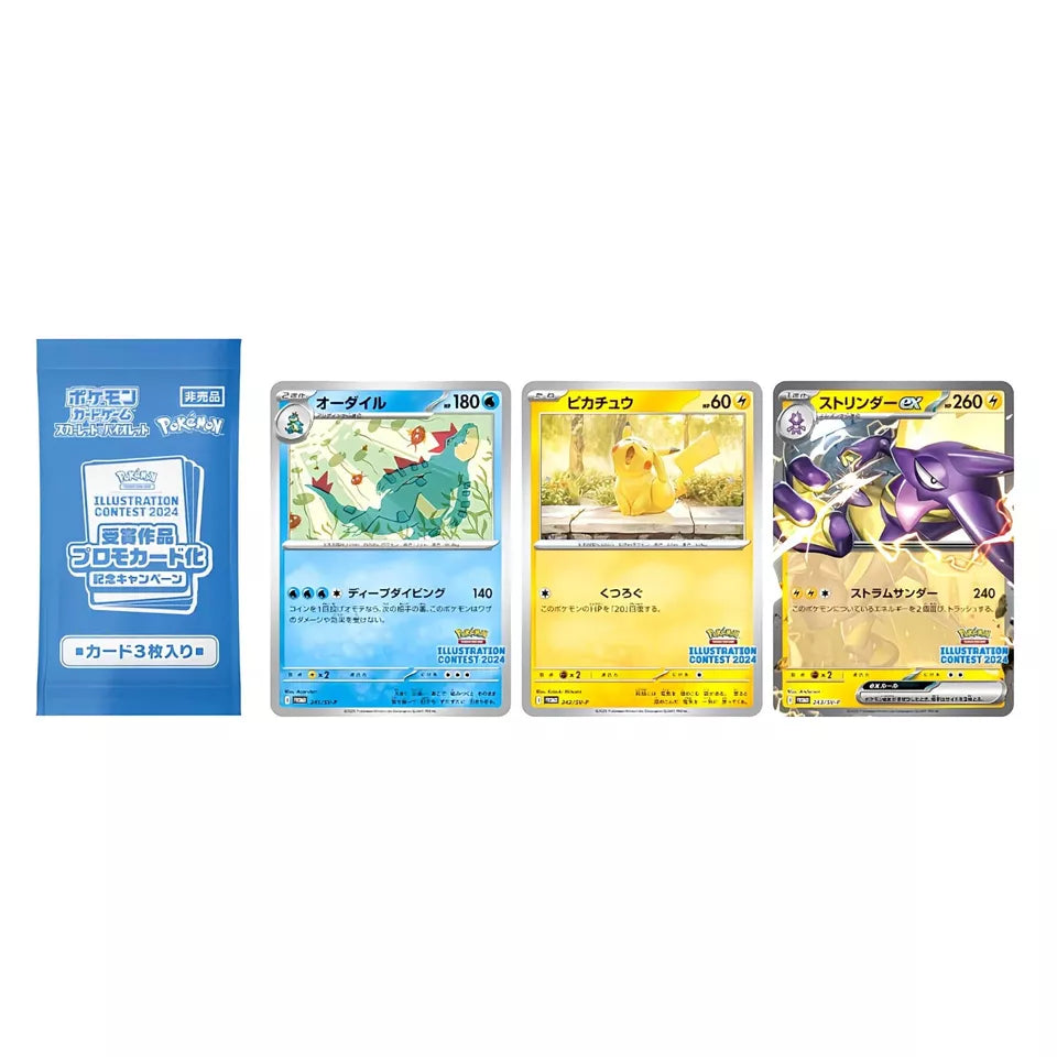 SOBRE POKEMON ILLUSTRATION CONTEST 2024 BOOSTER SV9A JAPONÉS