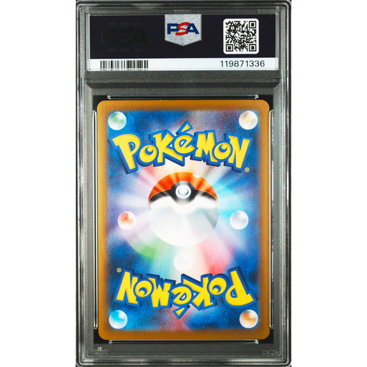 POKEMON LATIAS SAR 087/064 SV7A PARADISE DRAGONA PSA 10 (JAPONÉS)