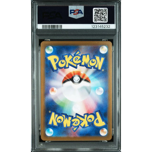 POKEMON FLAREON EX SAR 202/187 SV8A TERASTAL FEST EX PSA 10 (JAPONÉS)