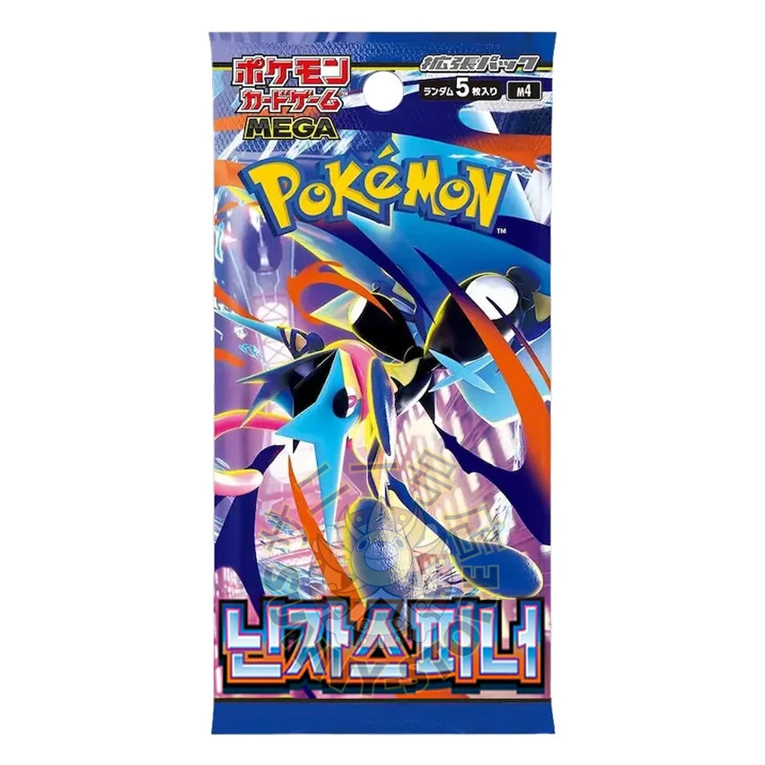 BOOSTER POKEMON NINJA SPINNER M4 - SOBRE COREANO