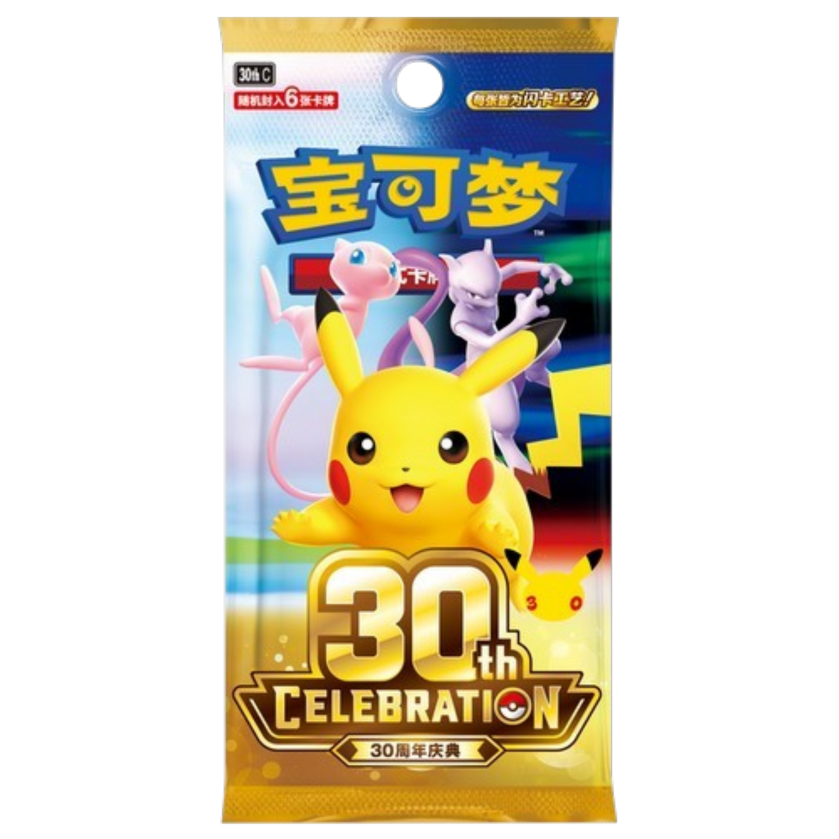 POKEMON 30 ANIVERSARIO CELEBRACIONES COLLECTOR DISPLAY BOX (CHINO)