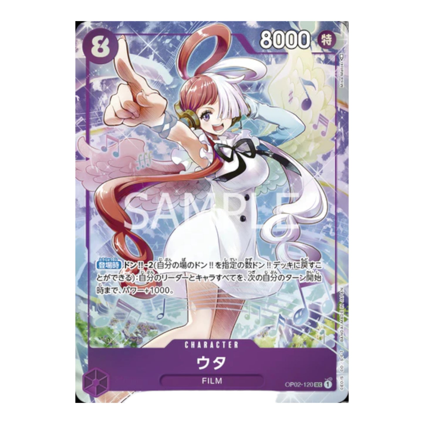 ONE PIECE PREMIUM COLLECTION CARD UTA (ENGLISH)