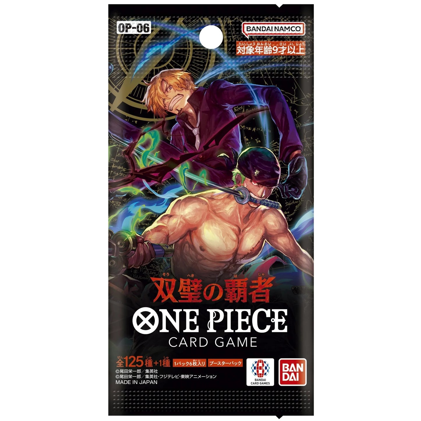 ONE PIECE OP06 "Wings of the Captain" SOBRE JAPONÉS