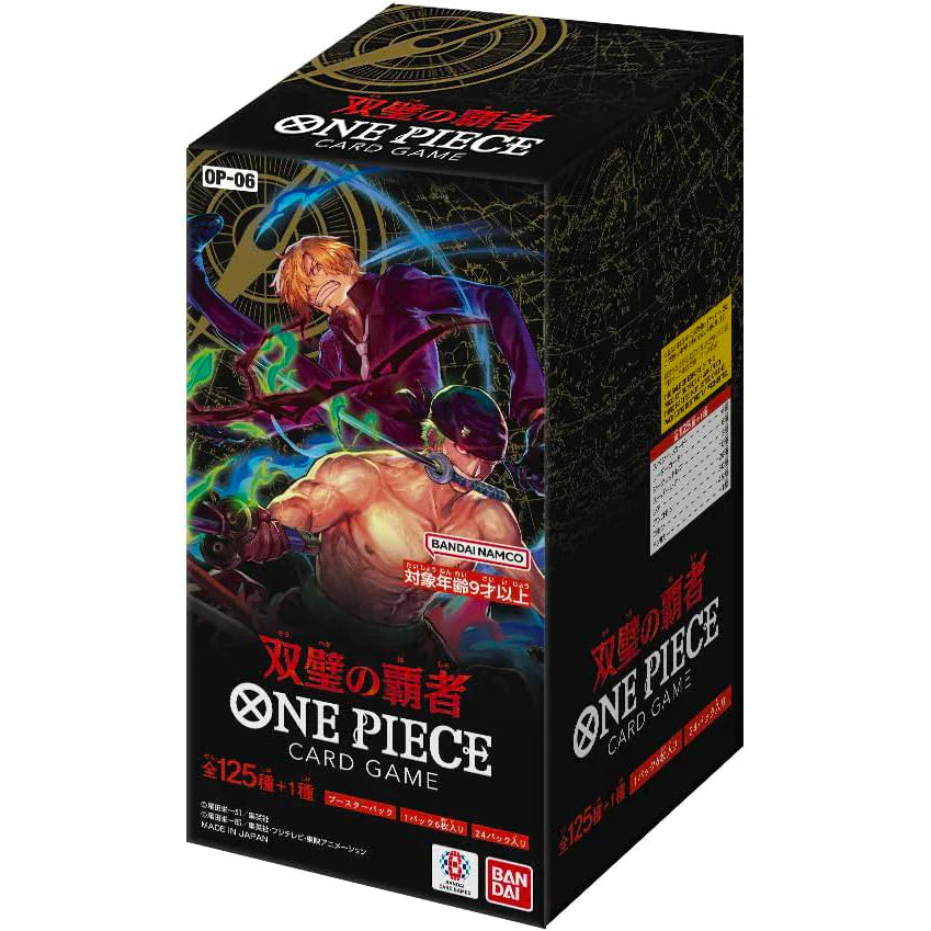 ONE PIECE OP06 "Wings of the Captain" CAJA JAPONÉS