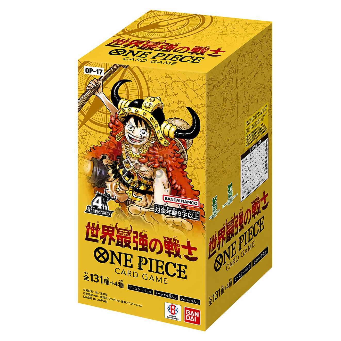 CAJA ONE PIECE OP17 - THE WORLD'S STRONGEST WARRIOS (JAPONÉS)