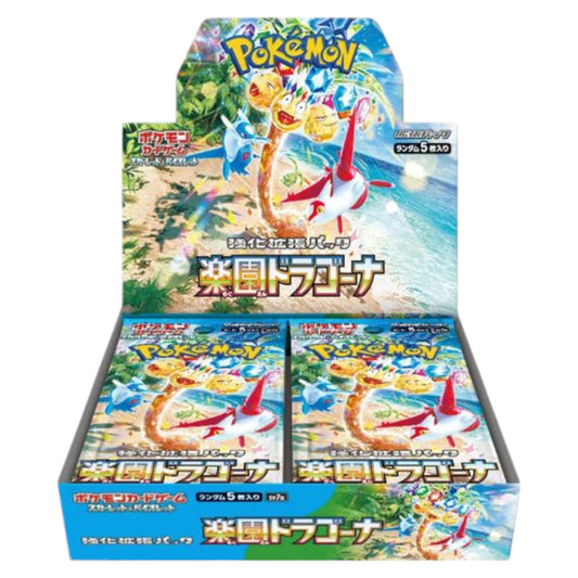 CAJA POKEMON SV7A PARADISE DRAGONA JAPONÉS