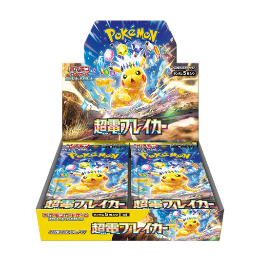 CAJA POKEMON SV8 SUPER ELECTRIC BREAKER / SUPERCHARGED (JAPONÉS) JP