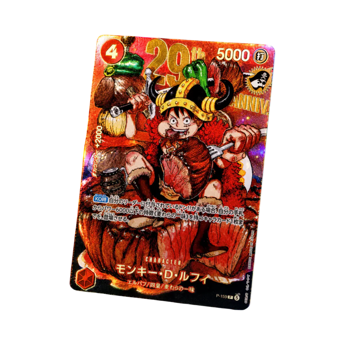 PROMO LUFFY P-159 SHONEN JUMP 33 2026 STANDARD VERSION