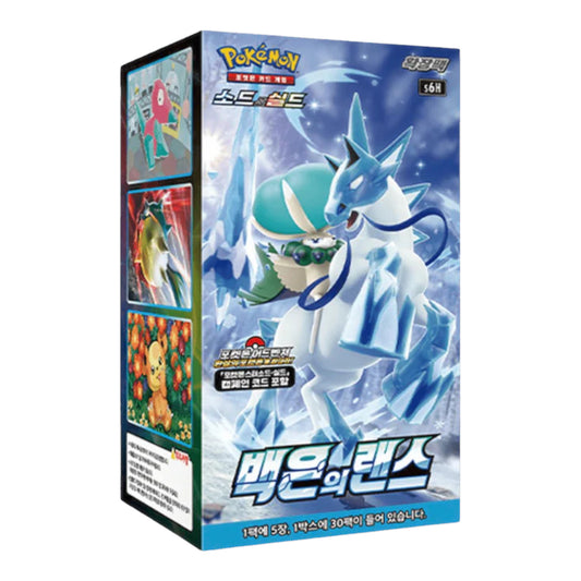 CAJA POKEMON S6H SILVER LANCE - COREANO
