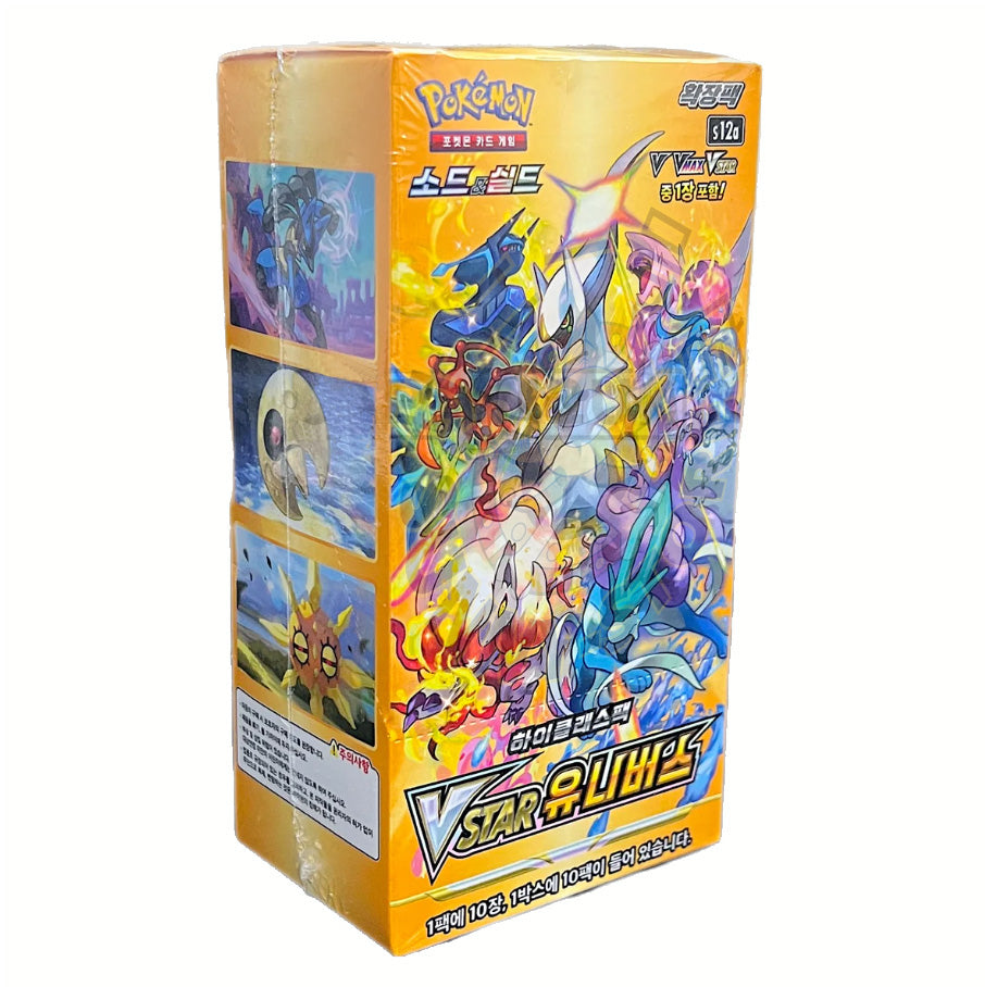 POKEMON BOX VSTAR UNIVERSE S12A - KOREAN SUNNY COLLECTIBLES S.L POKEMON BOX VSTAR UNIVERSE S12A - KOREAN SUNNY COLLECTIBLES S.L