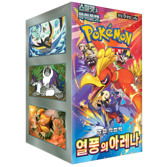 CAJA POKEMON SV9A HEAT WAVE ARENA (COREANO)