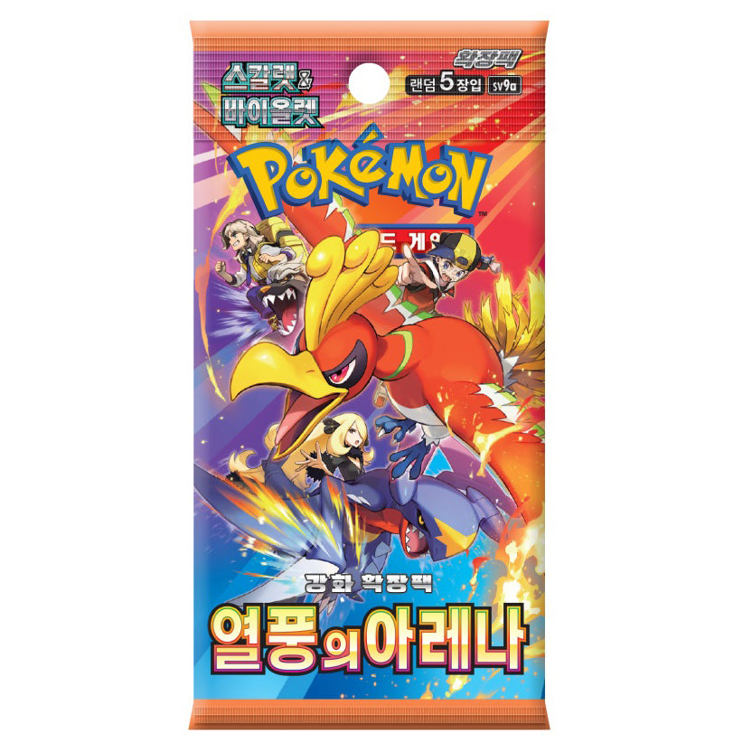 CAJA POKEMON SV9A HEAT WAVE ARENA (COREANO)