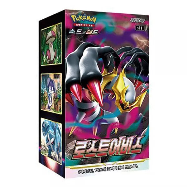 CAJA POKEMON LOST ABYSS S11 - COREANO