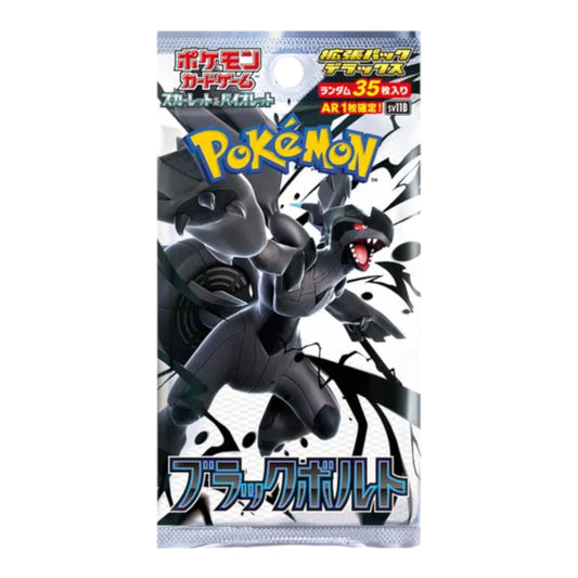 DELUXE BOOSTER POKEMON BLACK BOLT SV11B ZEKROM - SOBRE JUMBO JAPONÉS