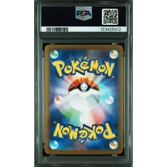 POKEMON SERPERIOR EX SAR 167/086 SV11B BLACK BOLT PSA 10 (JAPONÉS)