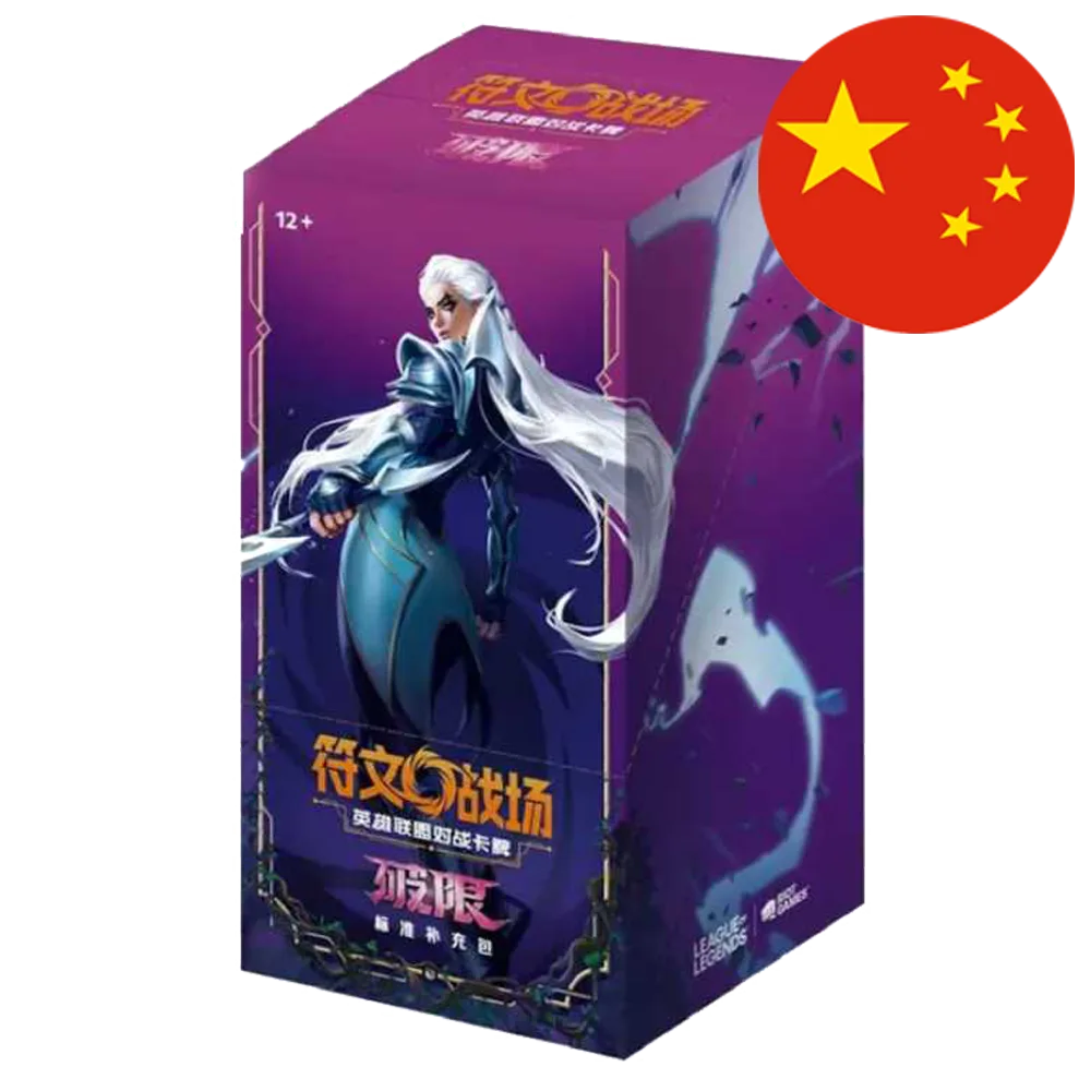 RIFTBOUND - LEAGUE OF LEGENDS UNLEASHED SLIM BOX (CHINO)